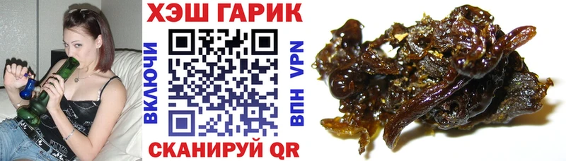 Купить наркотик аптеки Тотьма Гашиш А ПВП Галлюциногенные грибы МЕФ АМФЕТАМИН