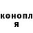 ТГК Wax Opasnaya malyshka