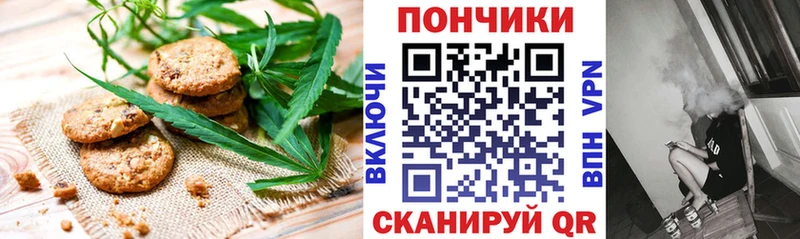 Еда ТГК марихуана  купить наркотик  Тотьма 