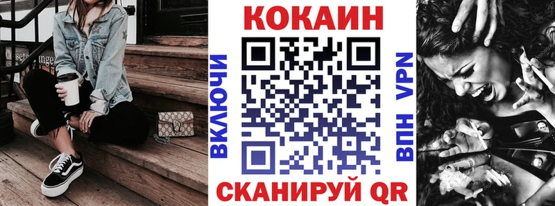 Кокаин Перу  магазин продажи   МЕГА ссылка  Тотьма 