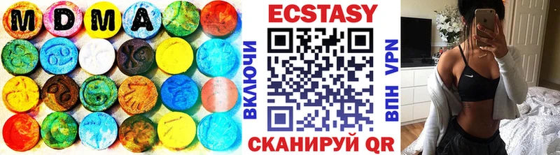 наркота  Тотьма  kraken рабочий сайт  Ecstasy XTC 