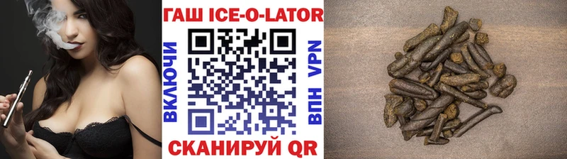 Гашиш Изолятор наркотики Тотьма