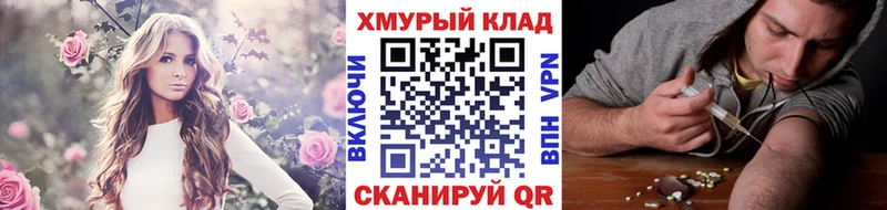 ГЕРОИН Heroin  купить наркотик  Тотьма 