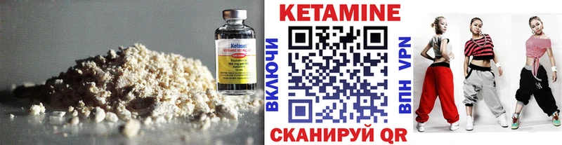 МЕГА ссылки Тотьма Кетамин ketamine что такое наркотик