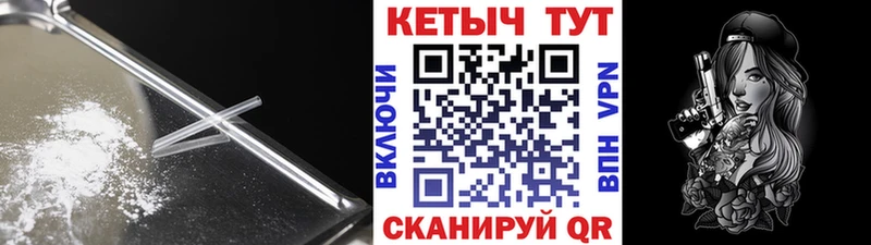 КЕТАМИН VHQ Тотьма