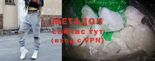 герыч Лиски