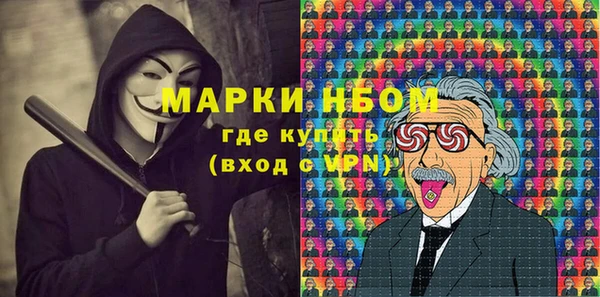 соль курить ск Магадан