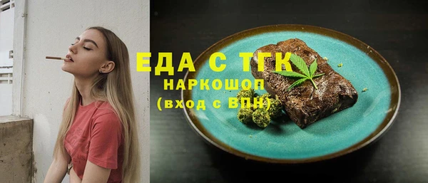 соль курить ск Магадан