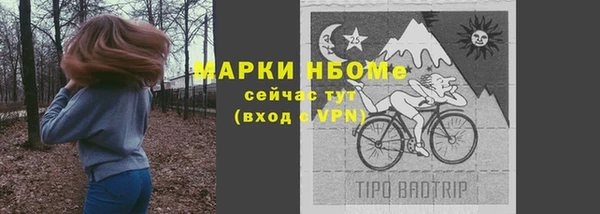 героин Сосновый Бор
