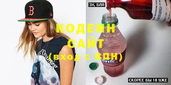 герыч Лиски