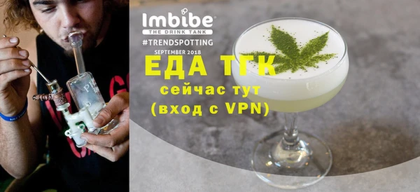 ECSTASY Магас