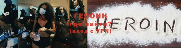 герыч Лиски