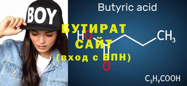 дистиллят марихуана Лихославль