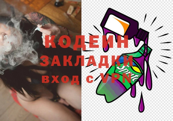 дистиллят марихуана Лихославль
