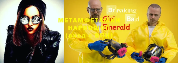 MESCALINE Фурманов