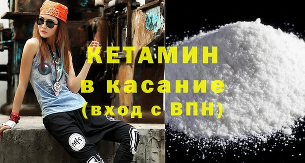 дистиллят марихуана Лихославль