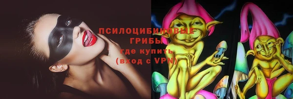 соль курить ск Магадан