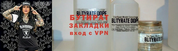 герыч Лиски