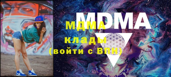 герыч Лиски