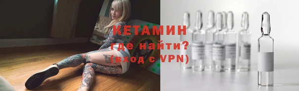 герыч Лиски