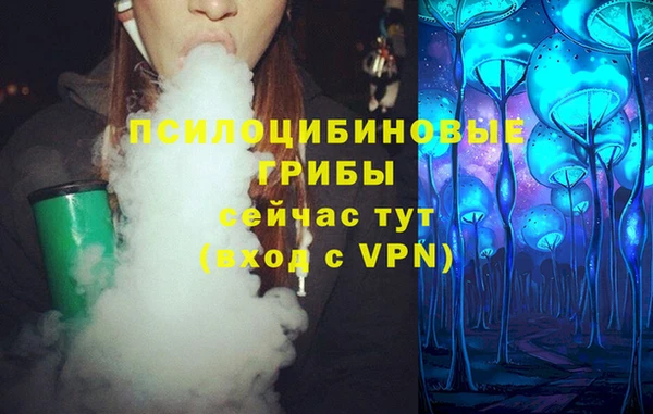 соль курить ск Магадан