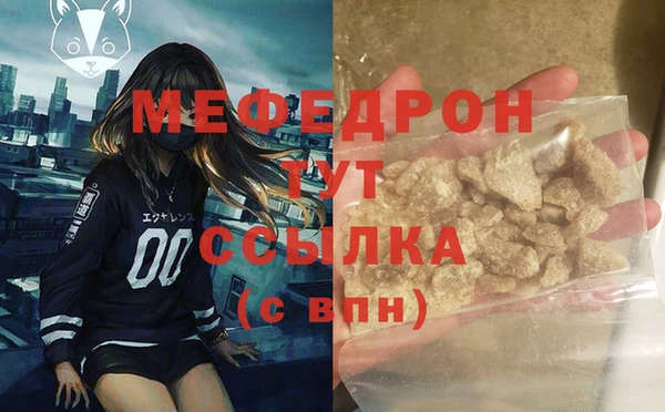 трава Тихвин