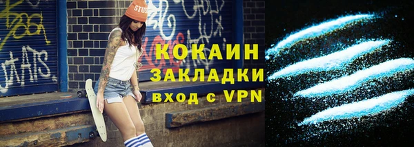 спайс Сосновоборск