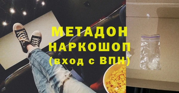 дистиллят марихуана Лихославль