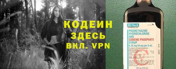 дистиллят марихуана Лихославль