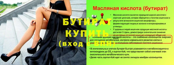соль курить ск Магадан