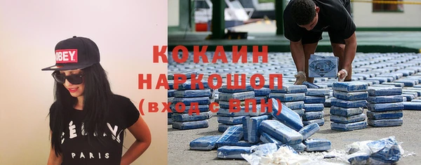 соль курить ск Магадан