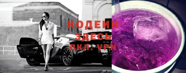 герыч Лиски