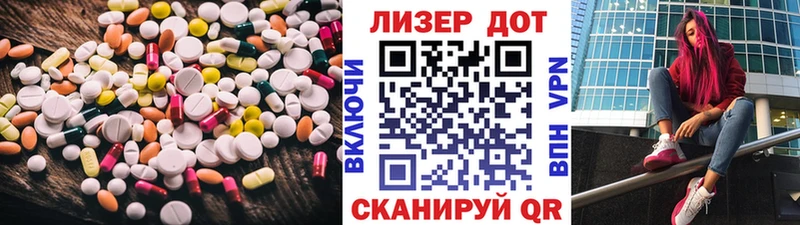 Лсд 25 экстази кислота  где купить наркоту  Тотьма 