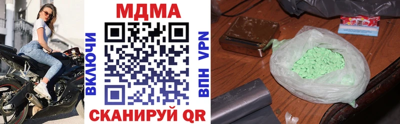 mega как зайти  Тотьма  MDMA Molly 