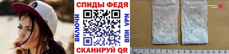 МЕТАМФЕТАМИН Methamphetamine мега зеркало Тотьма