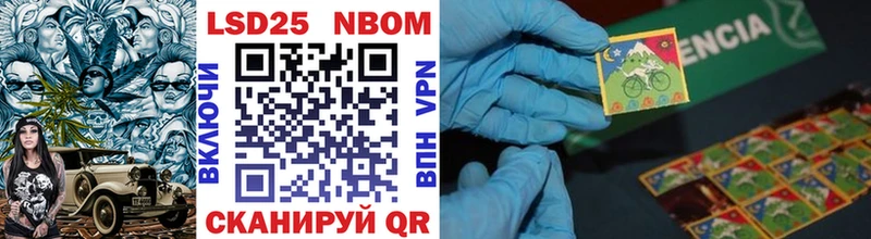 kraken как войти  Тотьма  Марки NBOMe 1,5мг 